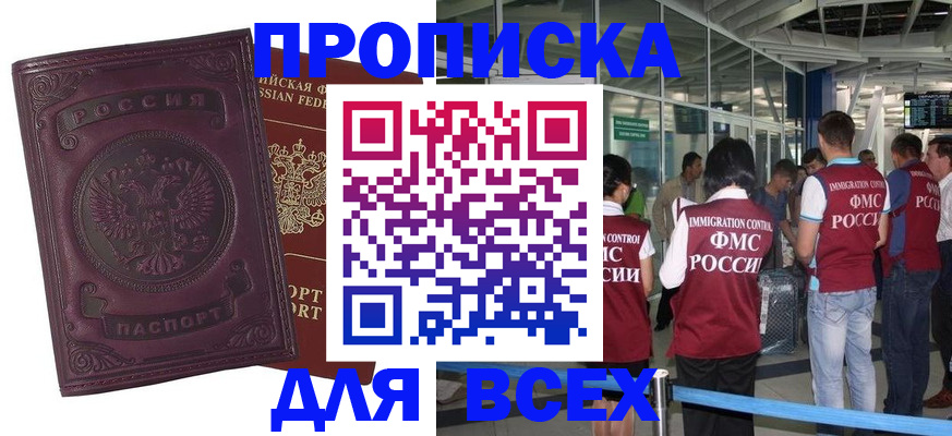 регистрация в Ковдоре